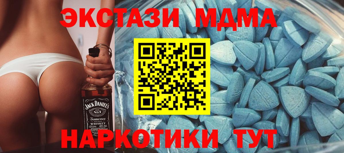 ЭКСТАЗИ Cube Ачинск