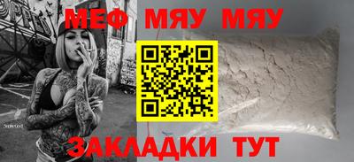 мефедрон VHQ Баксан