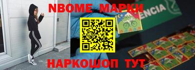 PSILOCYBIN Ачхой-Мартан