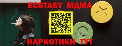 дмт Аша