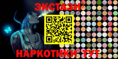 PSILOCYBIN Ачхой-Мартан