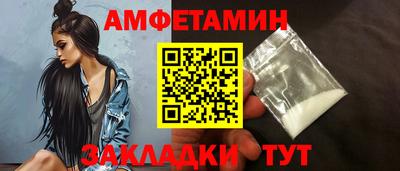 мефедрон VHQ Баксан