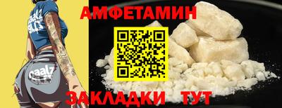мефедрон VHQ Баксан