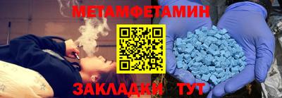 мефедрон VHQ Баксан