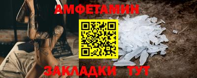 PSILOCYBIN Ачхой-Мартан