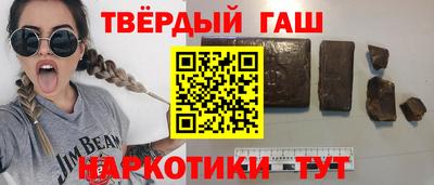 дмт Аша