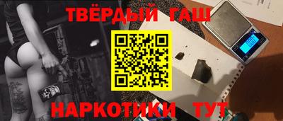 дмт Аша