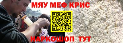 PSILOCYBIN Ачхой-Мартан