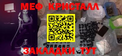 PSILOCYBIN Ачхой-Мартан